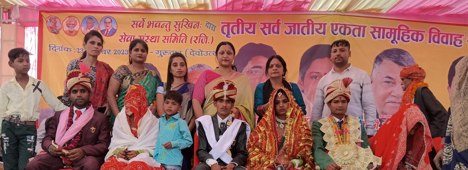 स्वयंसेवक बच्चों के साथ