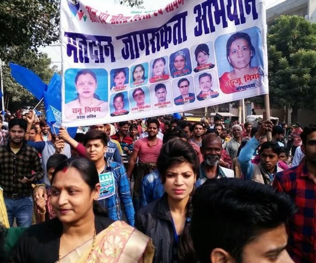 संस्था कार्यक्रम — झलक 20