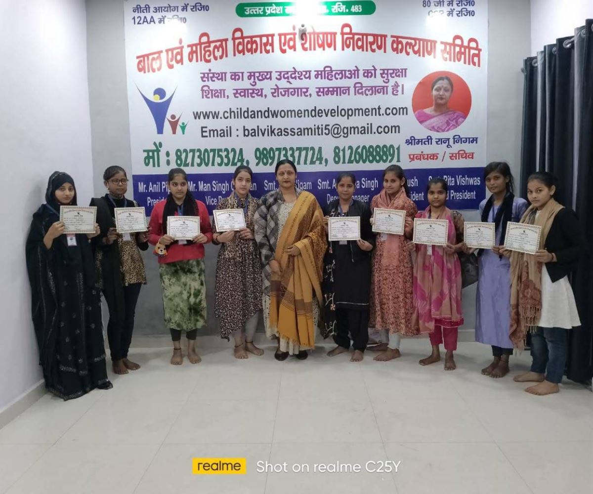 संस्था कार्यक्रम — झलक 40