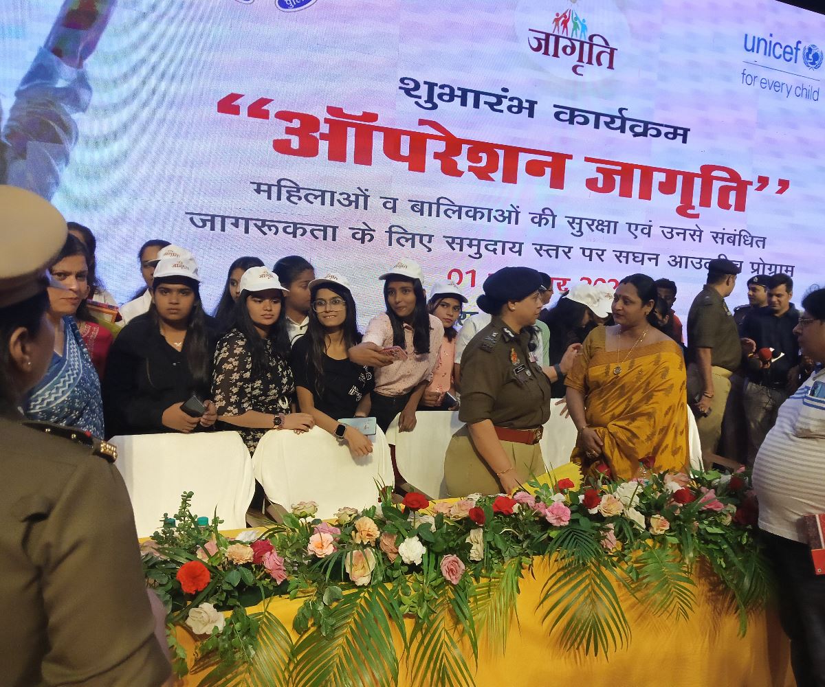 संस्था कार्यक्रम — झलक 42