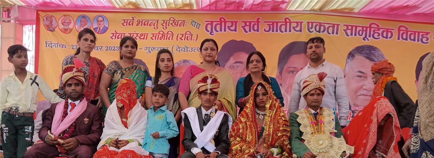 संस्था कार्यक्रम — झलक 48