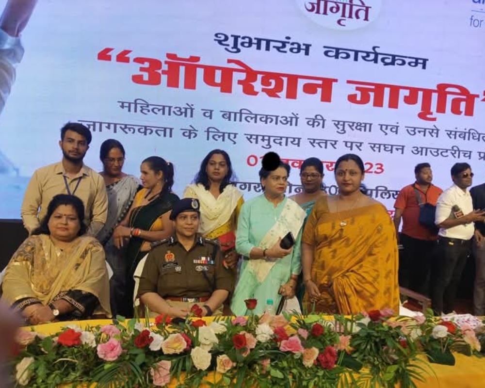 संस्था कार्यक्रम — झलक 77