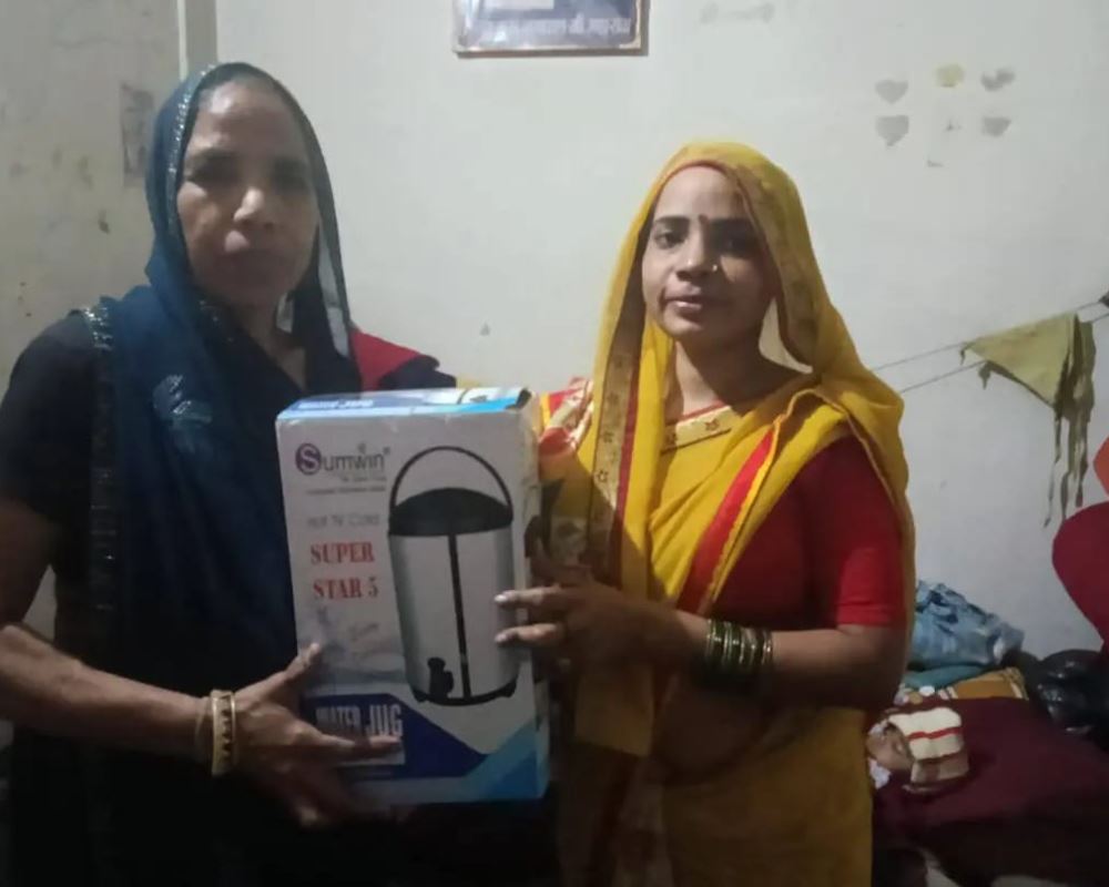 संस्था कार्यक्रम — झलक 110