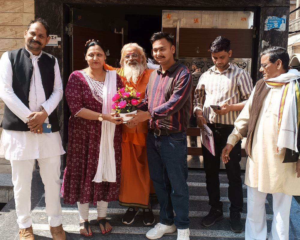 संस्था कार्यक्रम — झलक 148