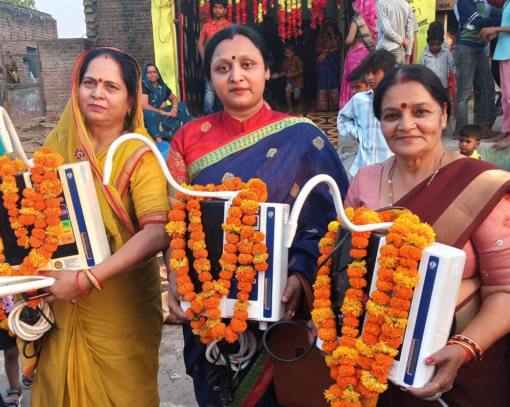 संस्था कार्यक्रम — झलक 195