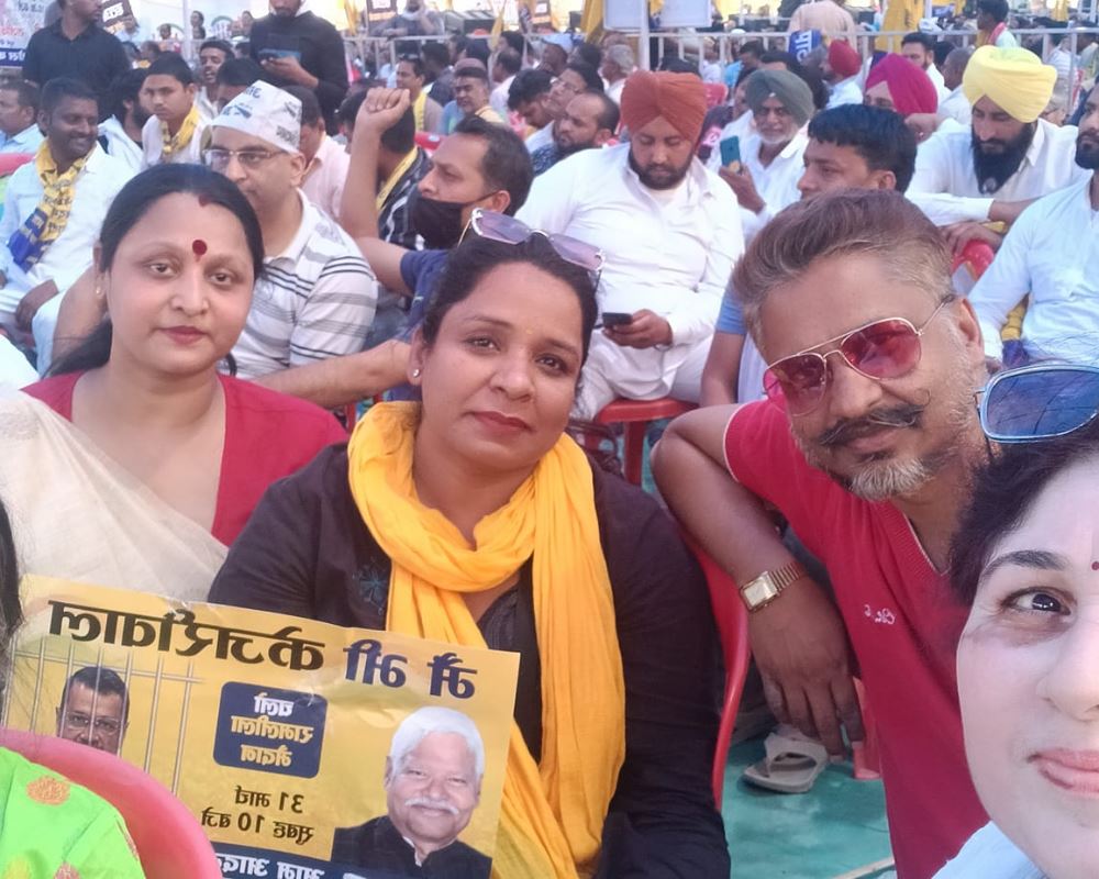 संस्था कार्यक्रम — झलक 198