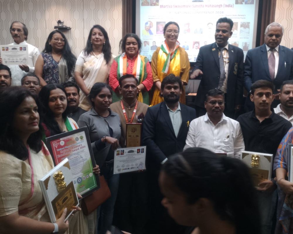 संस्था कार्यक्रम — झलक 203
