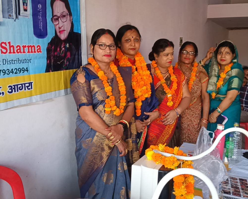 संस्था कार्यक्रम — झलक 204