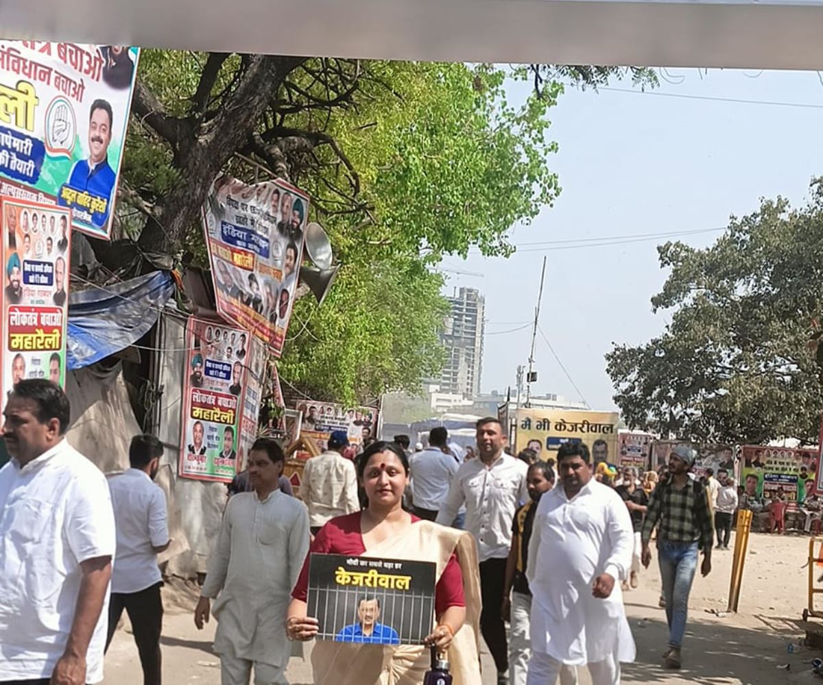संस्था कार्यक्रम — झलक 210