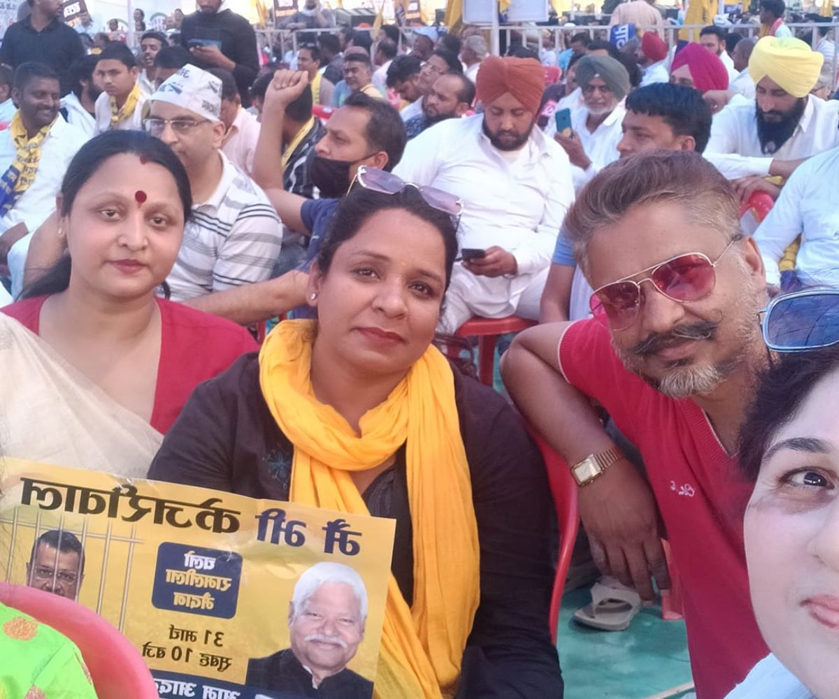 संस्था कार्यक्रम — झलक 211
