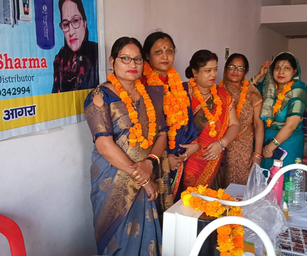 संस्था कार्यक्रम — झलक 213