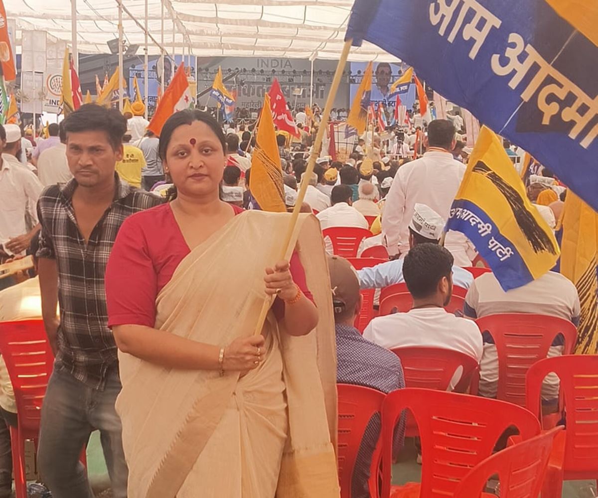 संस्था कार्यक्रम — झलक 228