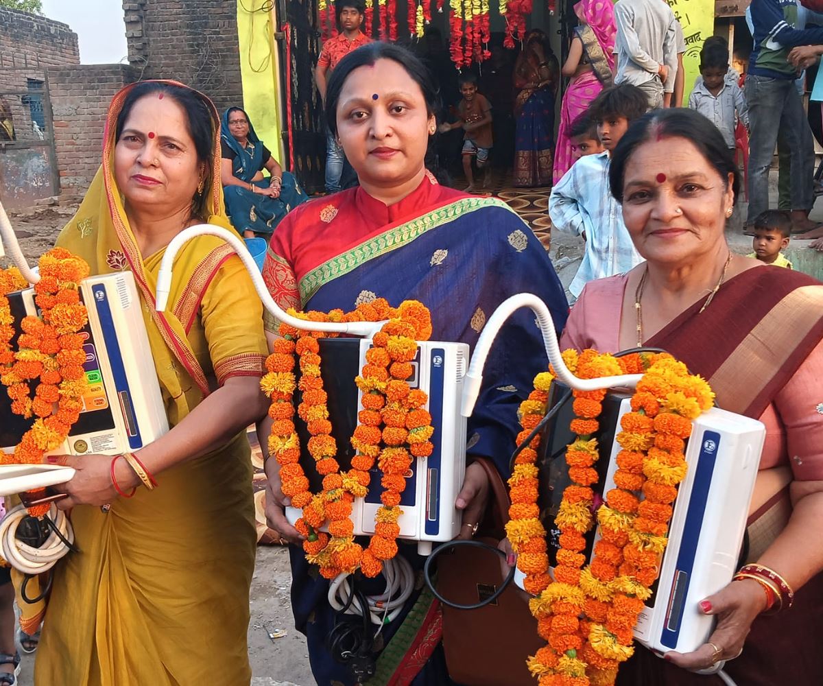 संस्था कार्यक्रम — झलक 231