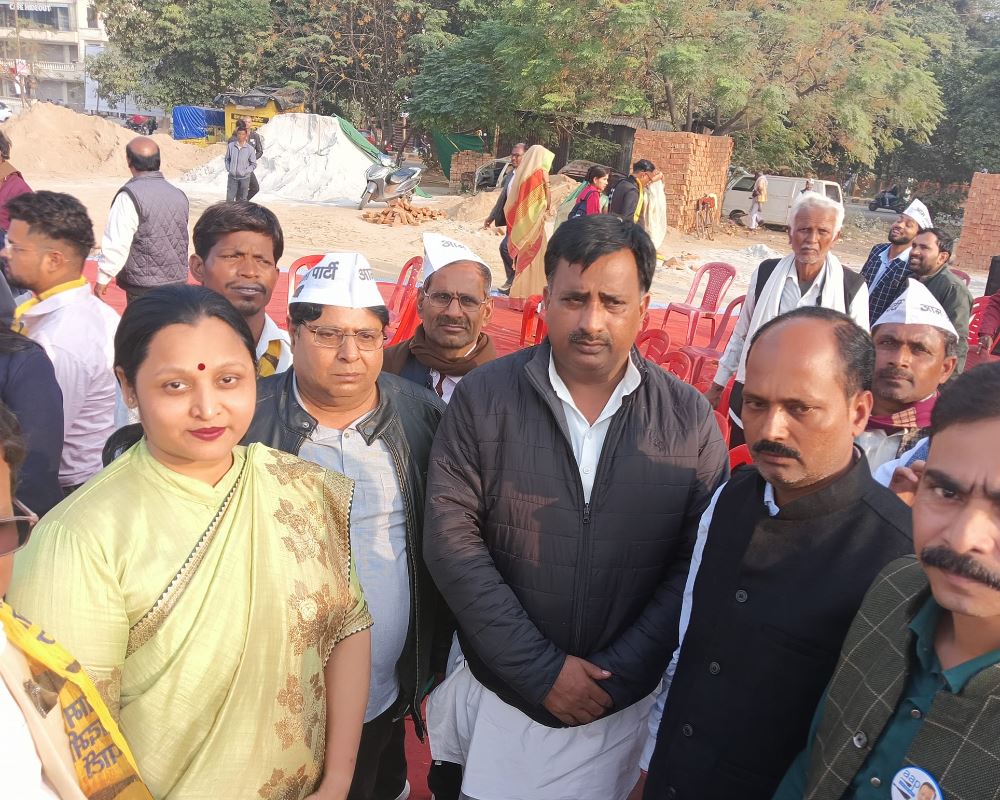 संस्था कार्यक्रम — झलक 254